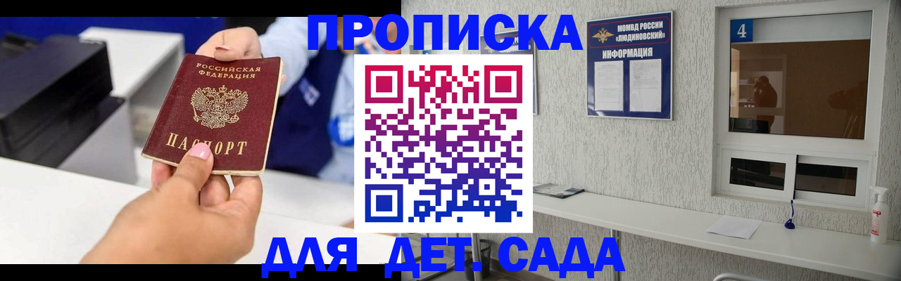 форма 3 в Джанкое
