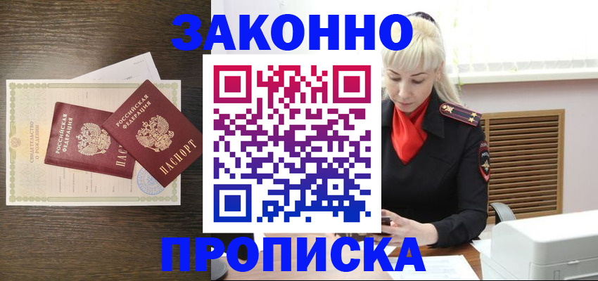 регистрация для дет. сада в Джанкое